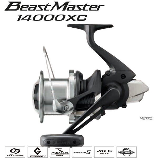 SHIMANO BEASTMASTER 14000 XC 2RUL/035MMX550M/4,3:1