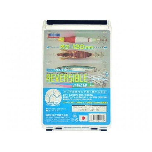 CUTIE TACKLE MEIHO REVERSIBLE 120 CLEAR 20X12,6X3,6CM
